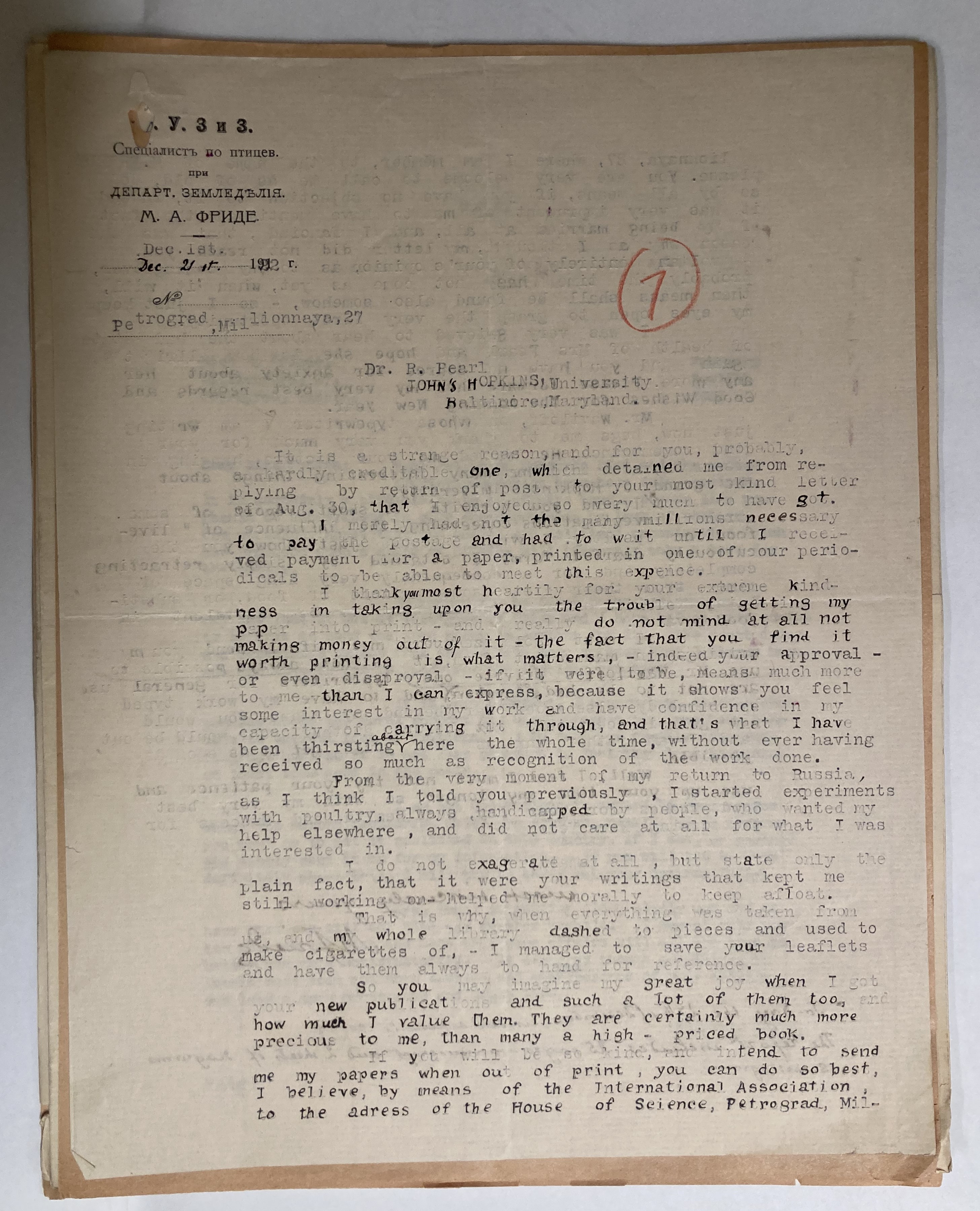 a photo of a typed letter 