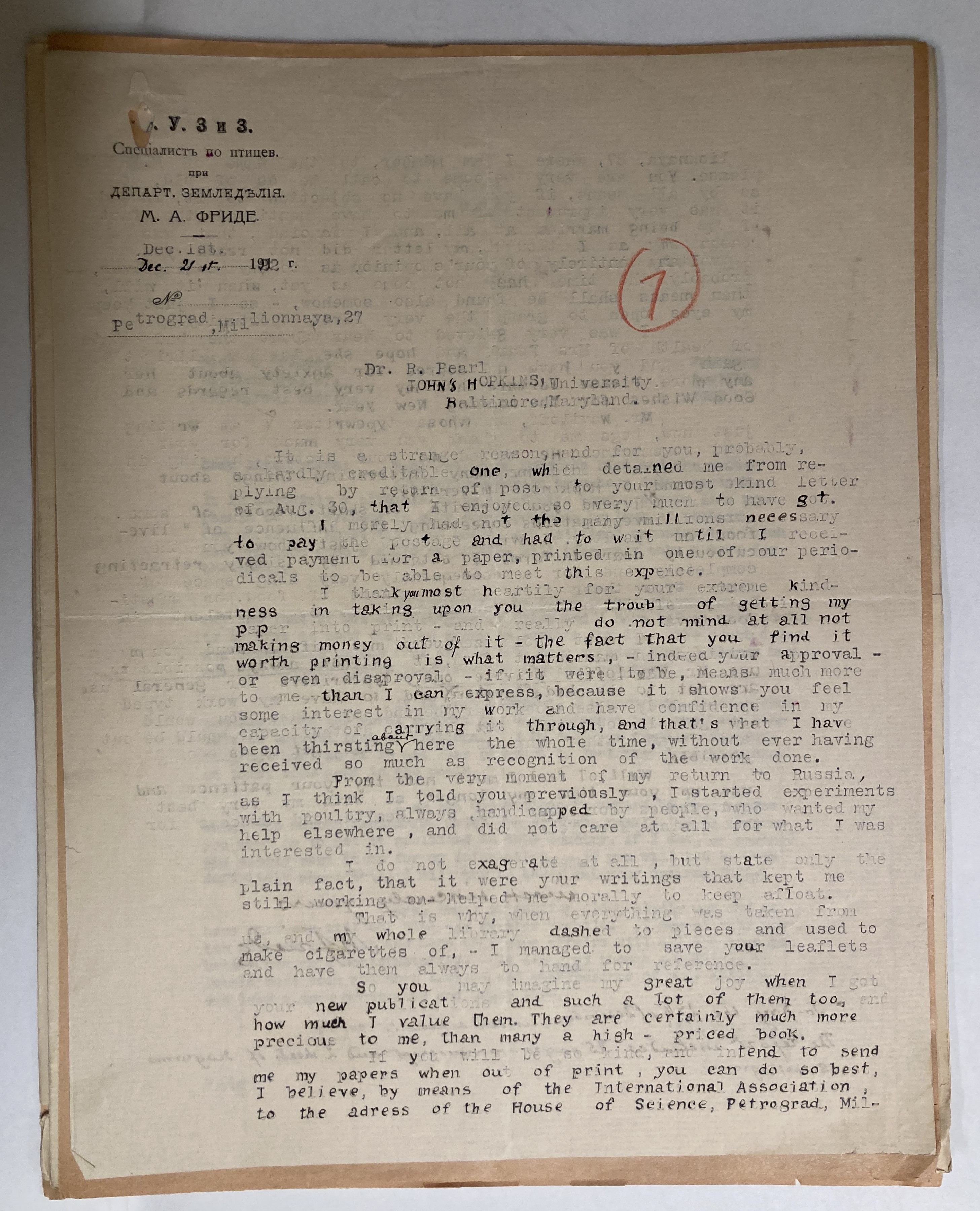 a photo of a typed letter