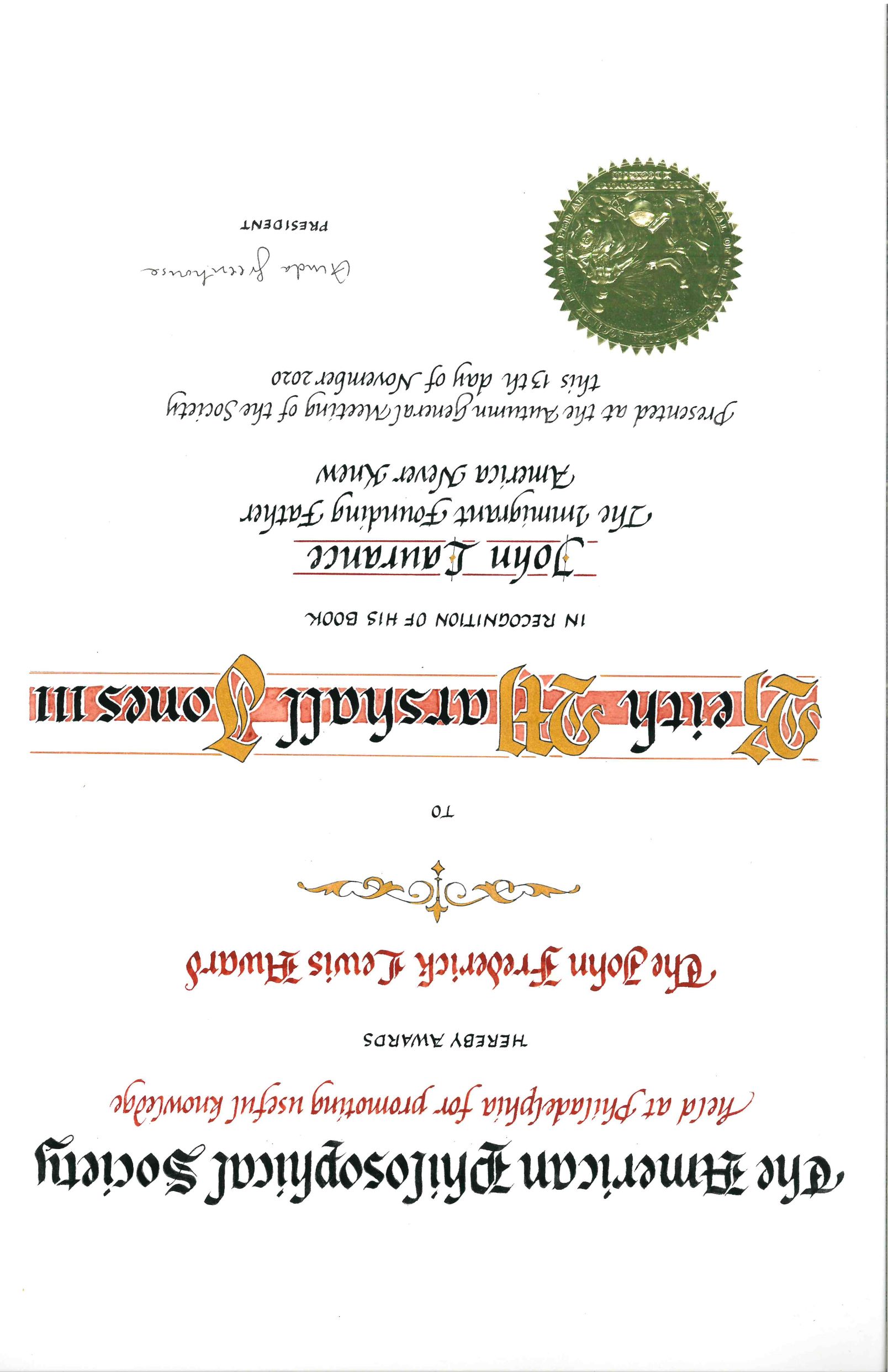 Lewis Award Prize Certificate