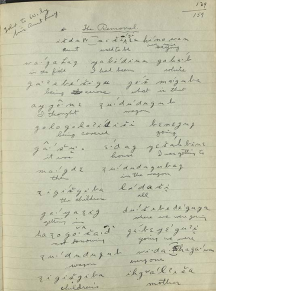 handwritten page from Mary Haas's field notebook