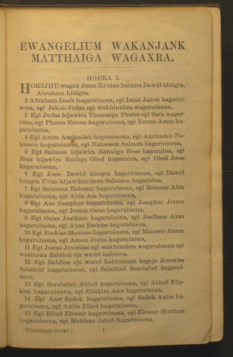 interior page translation